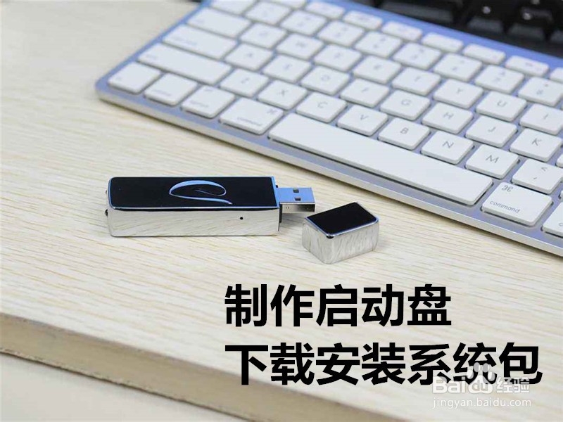c0000135蓝屏解救方法