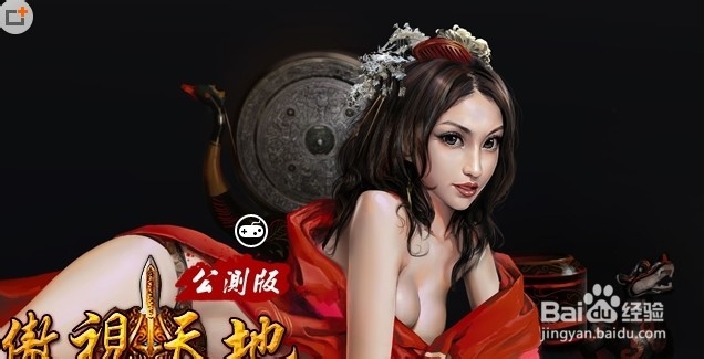 《傲视天地》骑兵闪避战法的可行性攻略