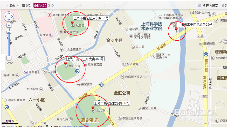 上海嘉定科学技术职业学院附近有哪些好玩的