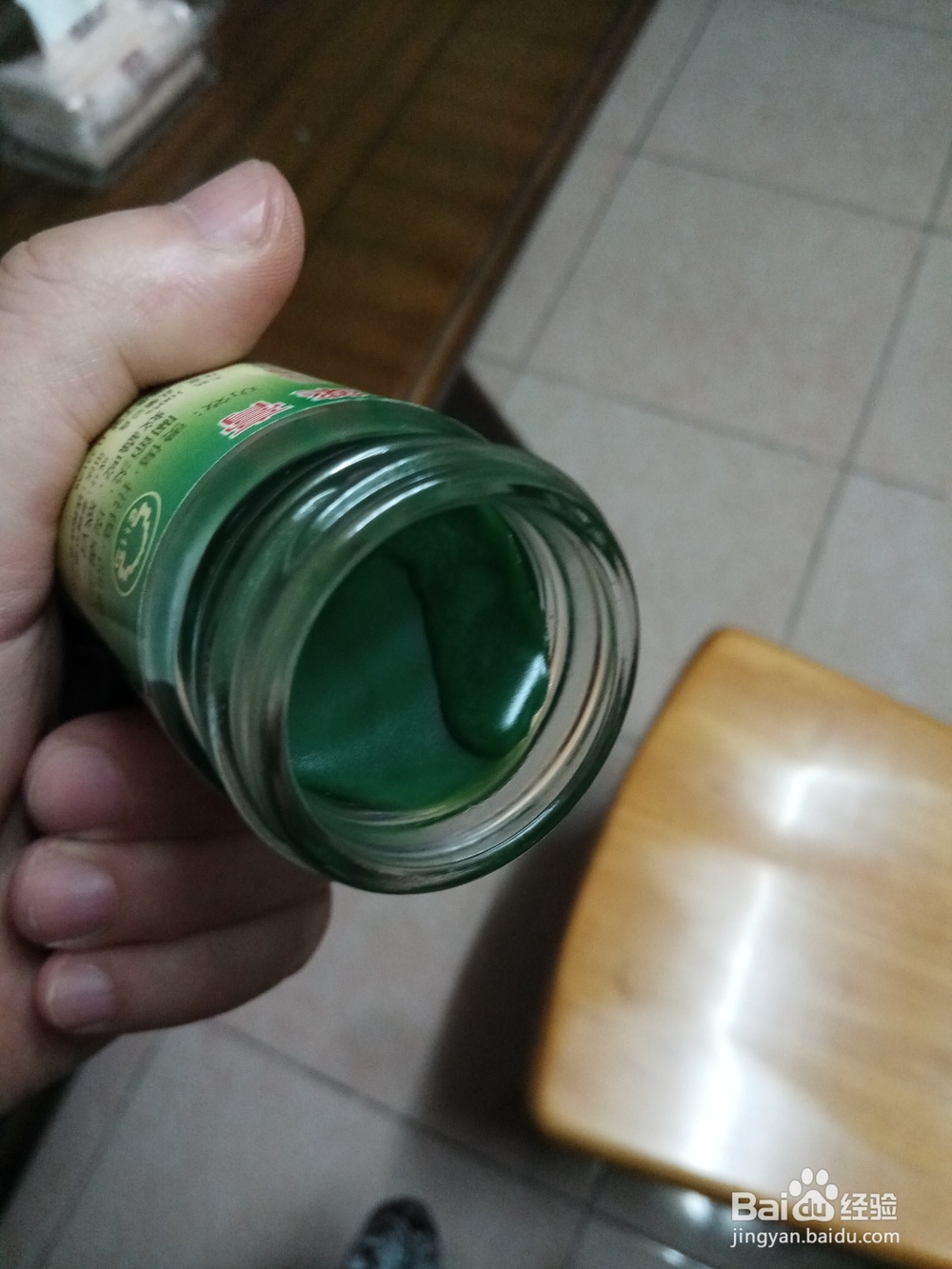 只剩半瓶的青草药膏如何使用？