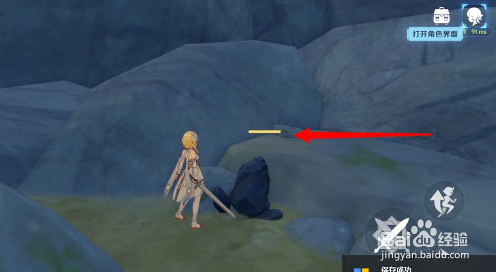 原神怎样获得锻造用的铁块？