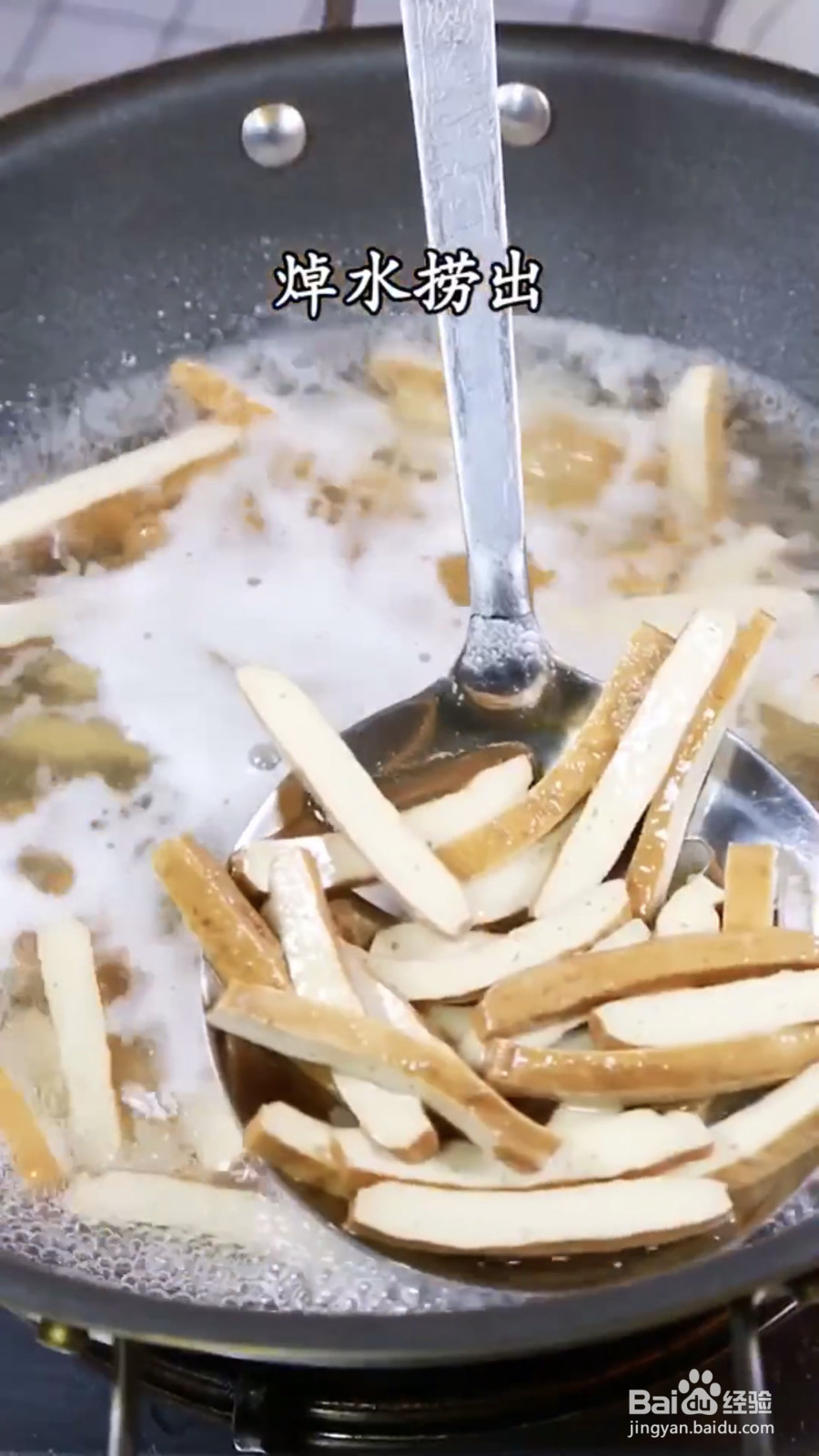 豆芽炒香干做法