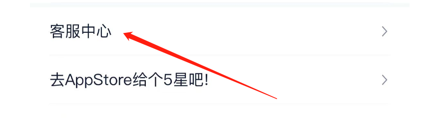 怎样联系汽车之家的在线客服