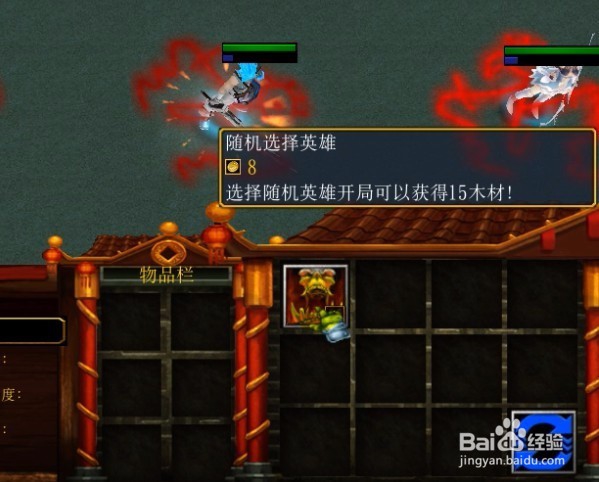 疾星斩月正式版攻略开局隐藏福利怎么得