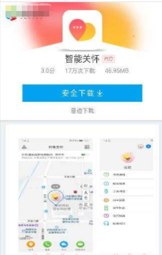 华为儿童手表如何添加联系人