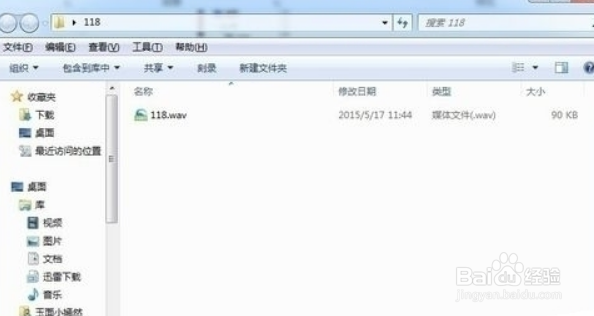 vivo y85铃声怎么改