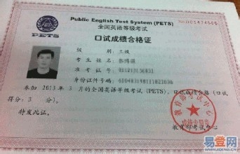 英语听力部分准备(通用)