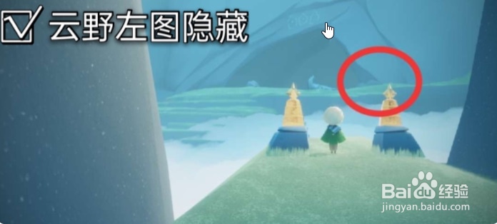 光遇11.11大蜡烛位置在哪