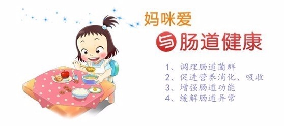 如何应对孩子春季易上火的情况