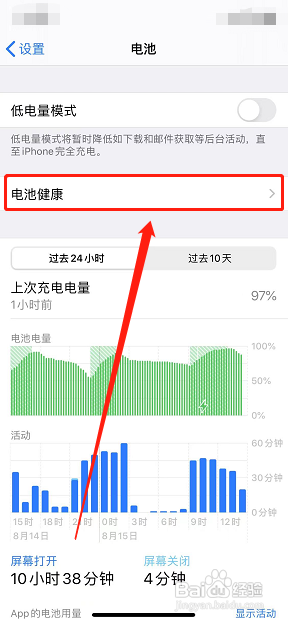 苹果7plus充电充不进去