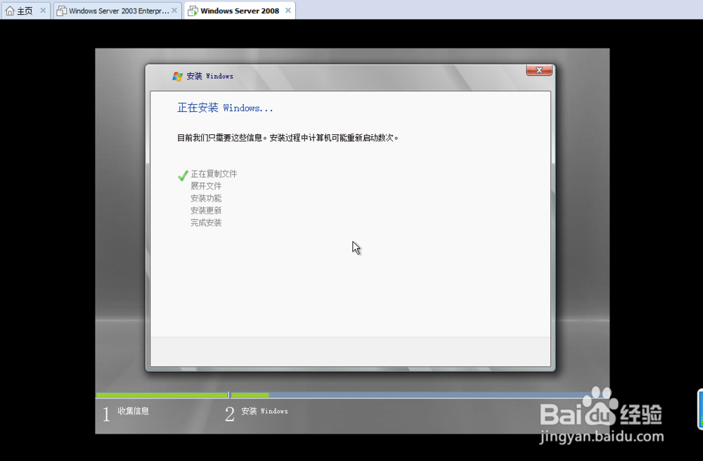 vmware VM虚拟机使用方法