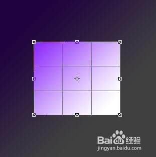 ps怎么调整裁剪大小？