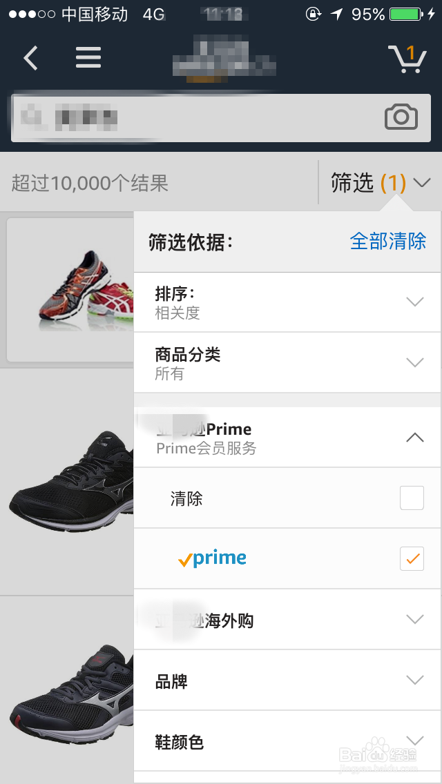 怎么在亚马逊买东西购物,怎么买亚马逊自营商品