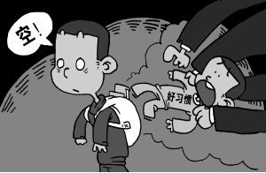 如何节约时间?