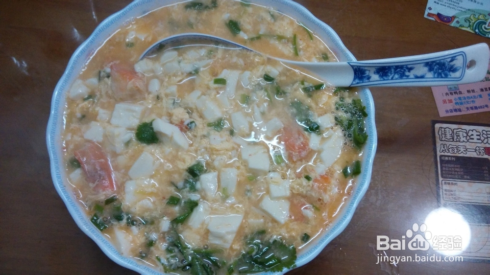 一虾两次，一点都不浪费