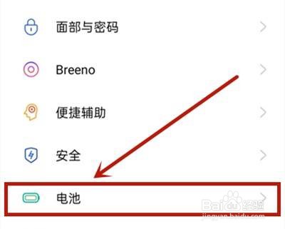 oppok7x电量怎么显示