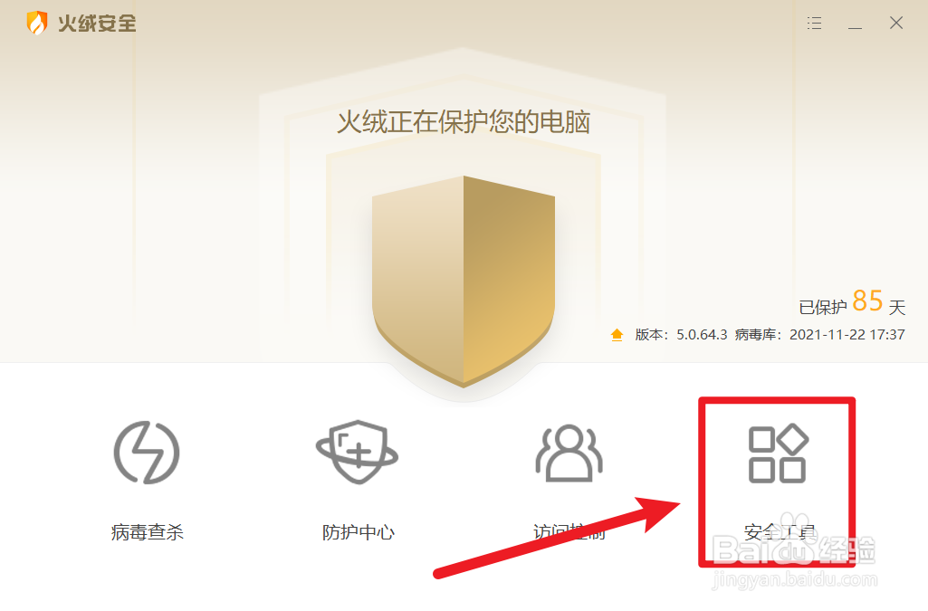 win10电脑连不上网