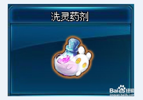 弹道轨迹宠物寒冰凯宁怎么洗点?