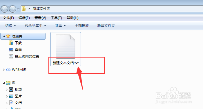 windows如何显示文件后缀名