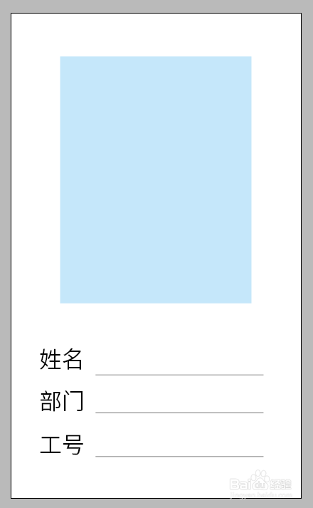 怎样用InDesign几分钟内做上千张工作证