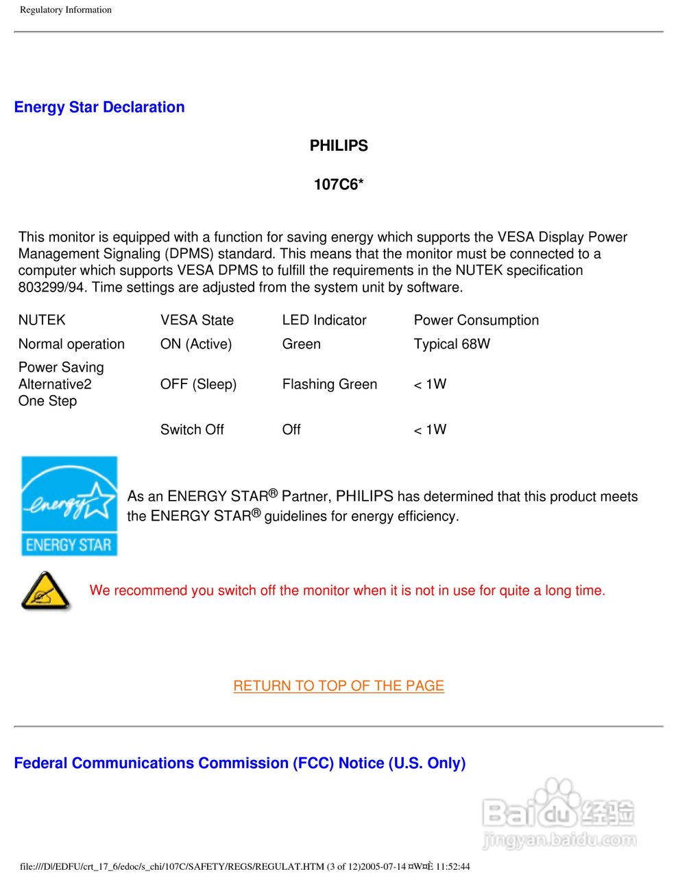 飞利浦107C62彩显使用说明书:[7]