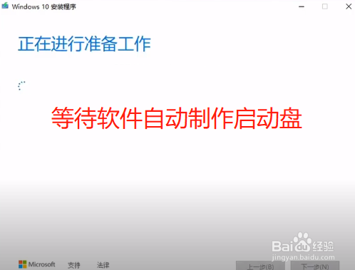 最全官方win10系统安装教程，怎么用u盘安装？