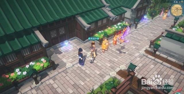 幻想三国志5支线任务“疑犯追踪”流程攻略