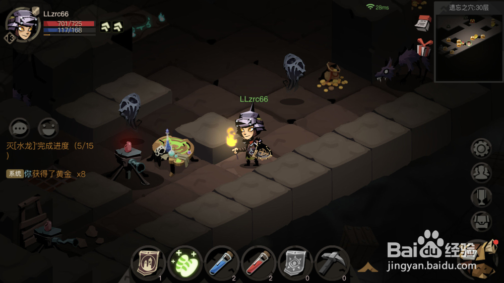 贪婪洞窟2玛丽安怎么打