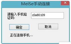 如何使用安卓手机充当电脑摄像头