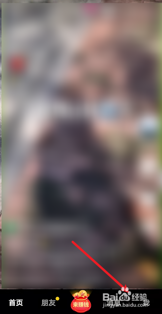 抖音极速版如何开启青少年模式