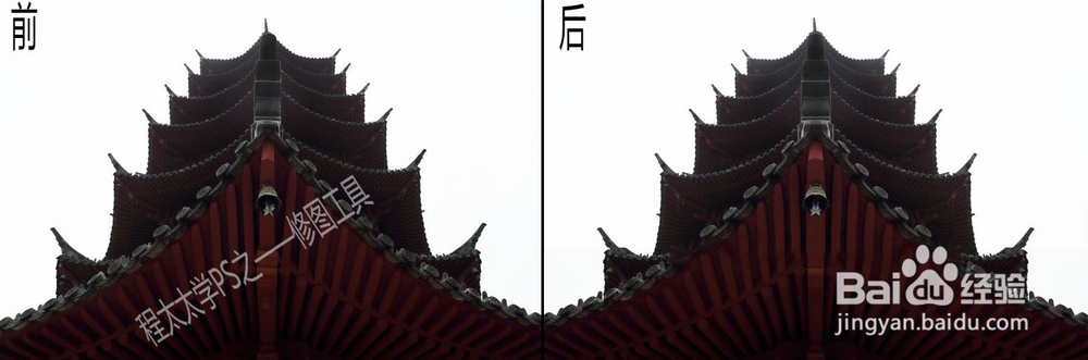 程太太学PS之——修图工具之6-4
