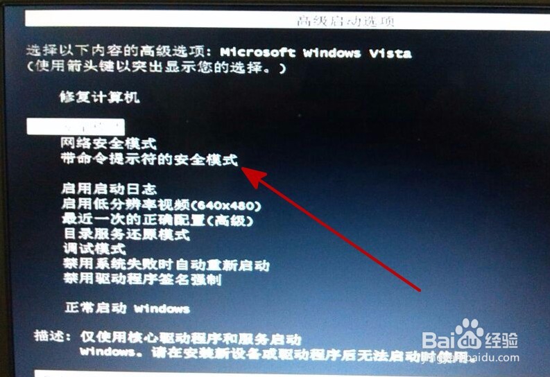 Win7启动程序失败提示计算机中丢失UxTheme.dll