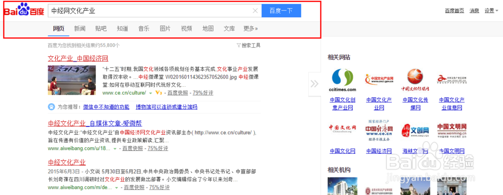 如何获得全国文化产业政策信息