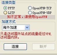 玩外服游戏需要加速软件