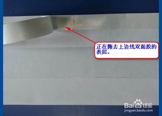 怎样自制价廉好用的挪车卡