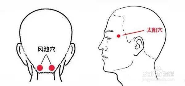 出现晕车现象应该怎么处理