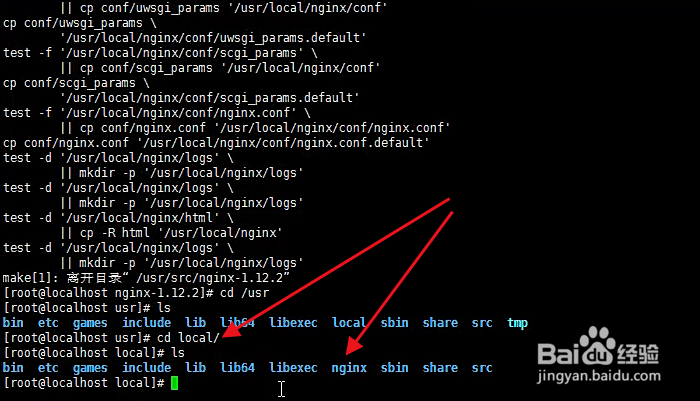 centos如何安装nginx