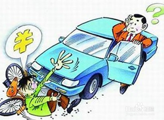 遇到碰瓷怎么办