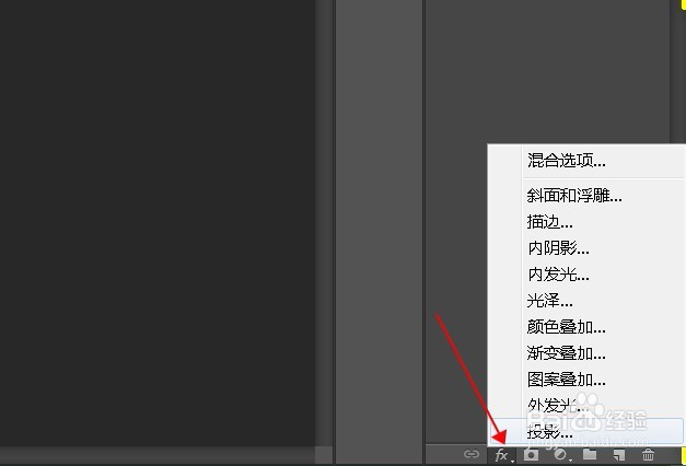 在ps中怎样给一张图片添加阴影