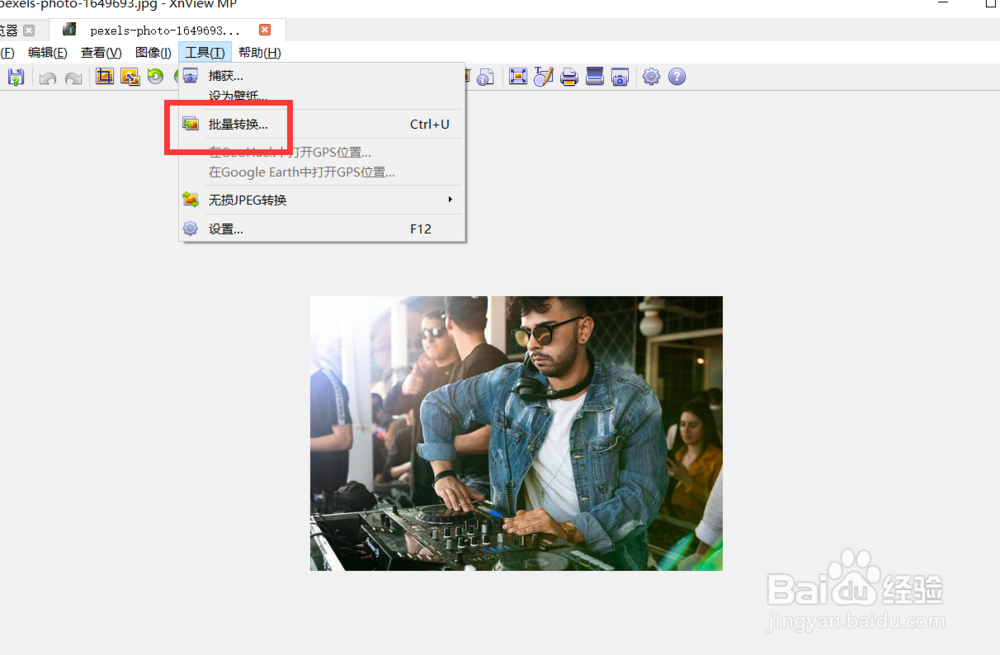 如何修改xnview的GPU使用比例