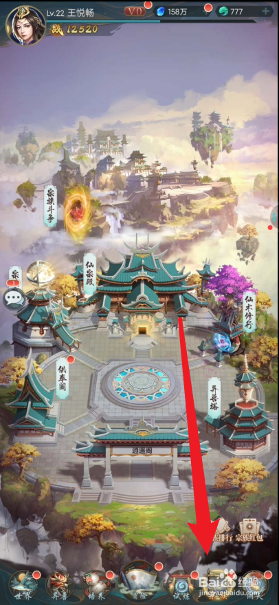 主宰灵域如何发宗族红包
