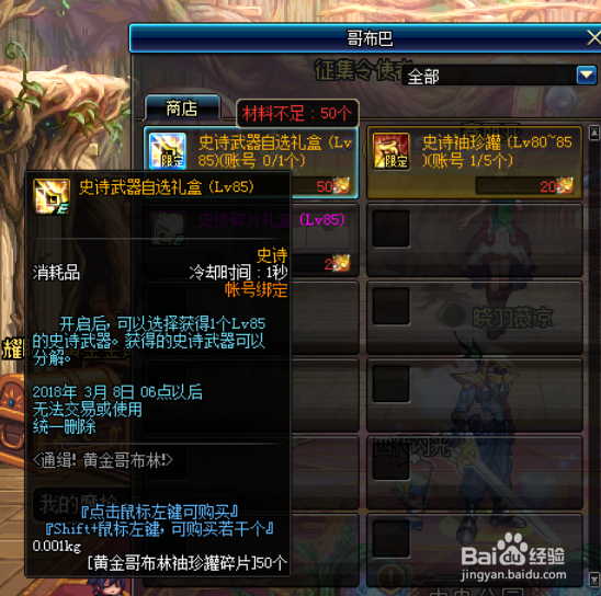 DNF深渊不出货怎么办试试这些装备