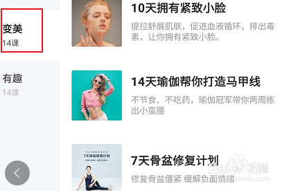 好好学习如何查找关于变美的相关学习书籍