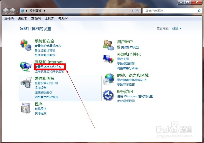 IP地址冲突怎么办?
