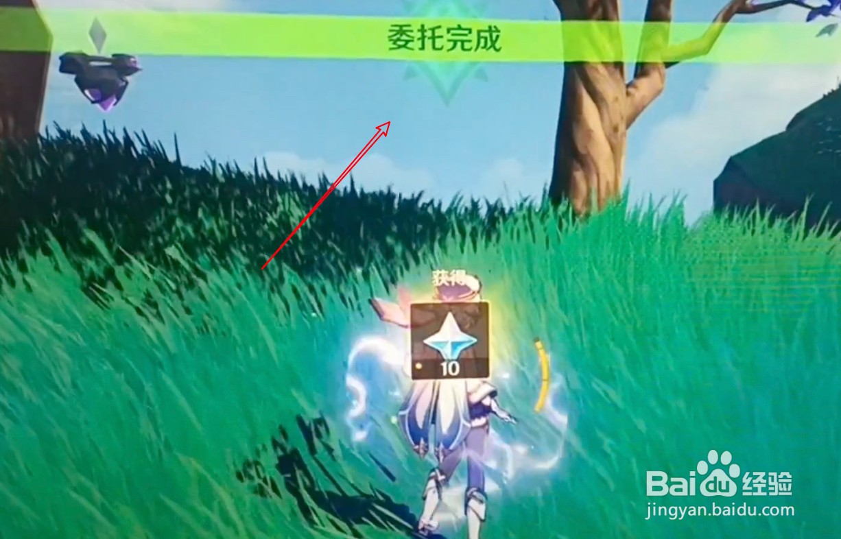 原神怎么清除雷雾