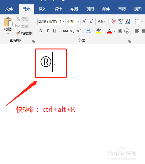 word怎么输入商标符号?Tm™，R®，C©怎么输入？