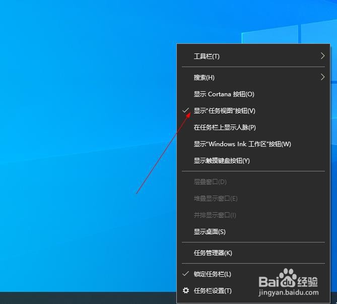 怎么样把打开的软件窗口在任务栏上隐藏不显示