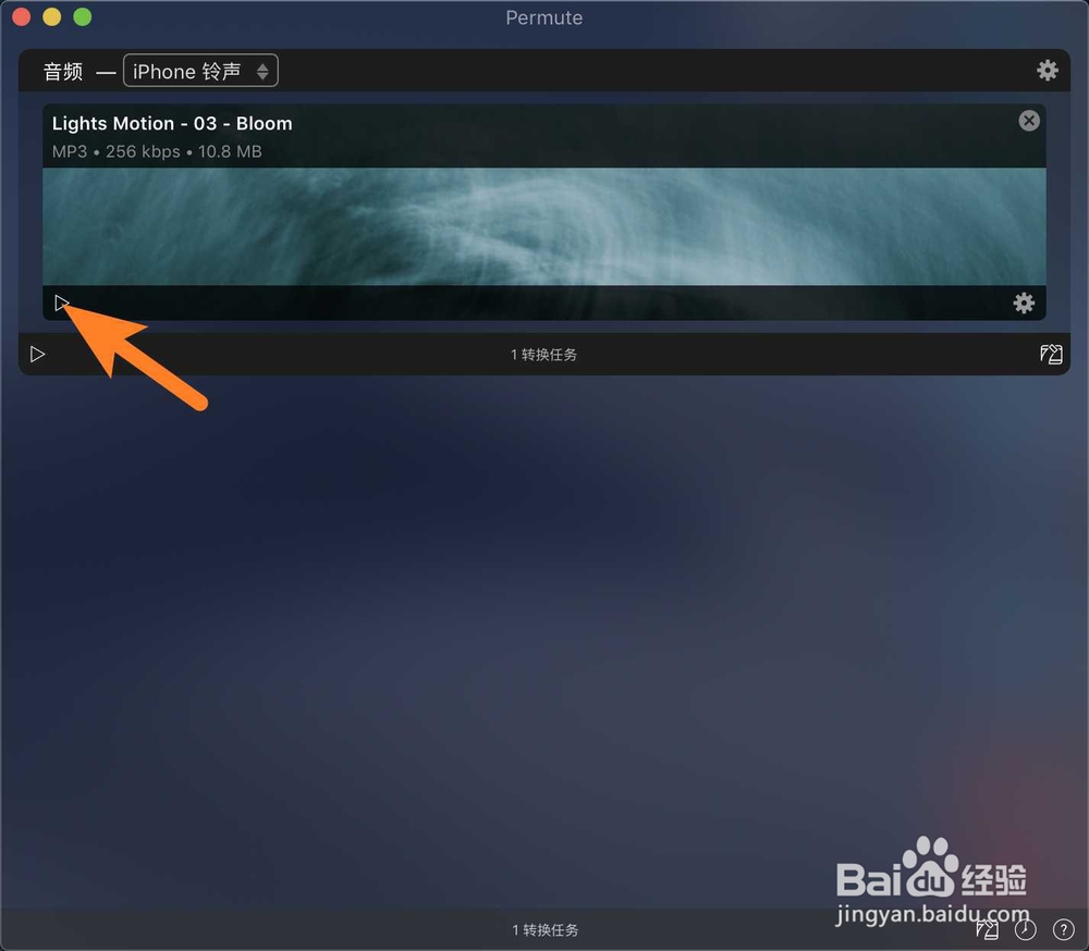 苹果电脑Mac如何制作iPhone X的铃声