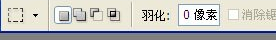 如何使用ps快速制作表格
