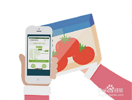 正品防伪二维码防伪标签有何优势